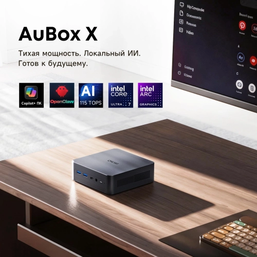 Компьютер Мини Chuwi AuBox X (2171147#MLN) Компьютер Мини Chuwi AuBox X Core Ultra 7 256V (2.2) 16Gb SSD1Tb ARC 140V Windows 11 Pro 2.5xGbitEth WiFi BT 100W серый (2171147) (2171147#MLN) фото 16