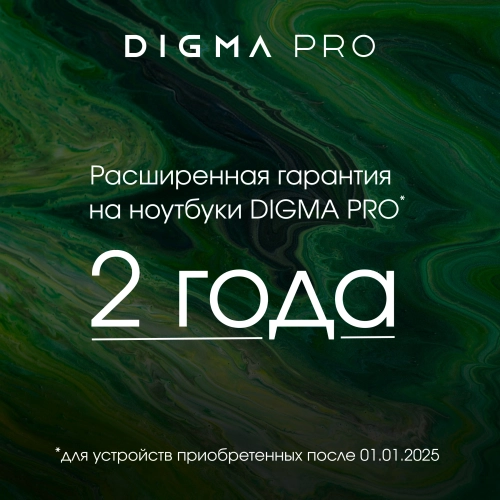 Ноутбук Digma Pro Cursus Ryzen 5 3500U 16Gb SSD512Gb AMD Radeon Graphics 15.6