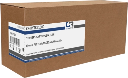Картридж лазерный CopyRite CR-KYTK5150C TK-5150C голубой (10000стр.) для Kyocera P6035cdn/ M6035cidn/ M6535cid