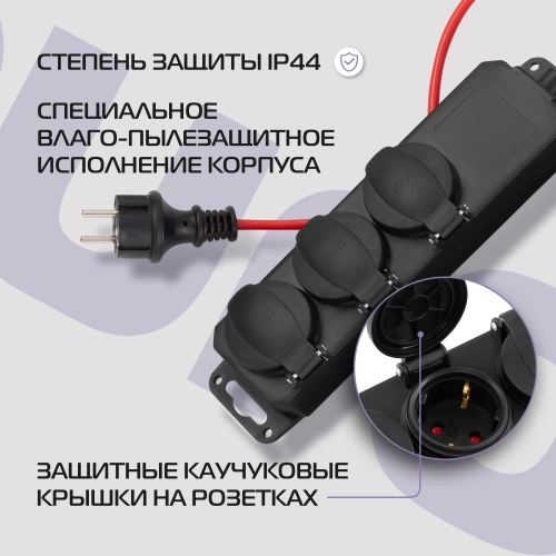 Сетевой удлинитель Buro BU-PS3.20/B-16 20м (3 розетки) оранжевый (пакет ПЭ) фото 12