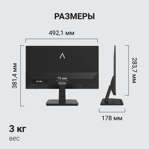 Монитор Digma 21.5 Progress 22P403F черный IPS LED 5ms 16:9 HDMI M/M матовая 250cd 178гр/178гр 1920x1080 120Hz DP FHD 3.0кг фото 14