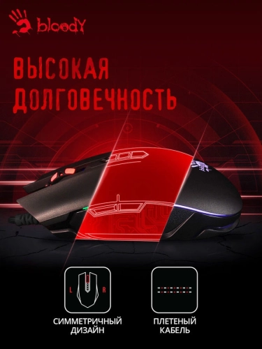 A-4Tech Мышь Bloody Q80 черный оптическая (3200dpi) USB игровая (8but) [482452] (Q80 BLACK) фото 4