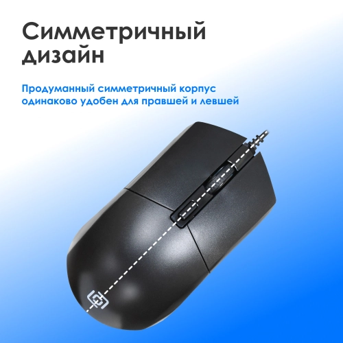 Мышь Оклик 207M черный оптическая (2400dpi) USB (4but) (1474598) фото 3