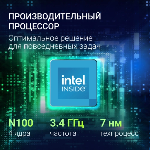 Ноутбук Digma EVE C5805 N-series N100 16Gb SSD512Gb Intel UHD Graphics 16 IPS WUXGA (1920x1200) Windows 11 Pro dk.grey WiFi BT Cam 6000mAh (DN16N1-ADXW01) фото 3