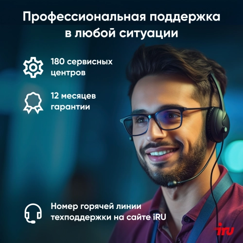 Ноутбук IRU Planio 15ING N100 8Gb 256Gb SSD 15.6 IPS FHD DOS black 6000mAh (2058911) фото 29