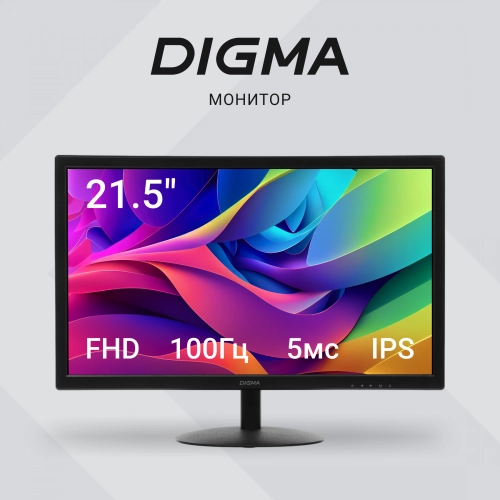 Монитор Digma 21.5