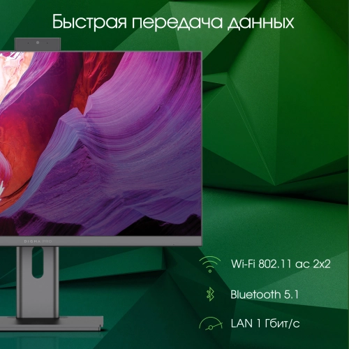 Моноблок Digma Pro Unity 23.8 Full HD i3 1215U (1.2) 8Gb SSD256Gb UHDG CR Ubuntu GbitEth WiFi BT 90W клавиатура мышь Cam серый/ черный 1920x1080 (DM23P3-8CXU01) фото 3