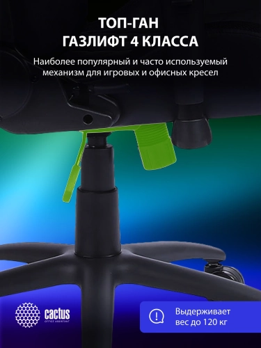 Кресло игровое Cactus CS-CHR-0099BL с RGB подсветкой черный экокожа с подголов. крестов. сталь фото 17