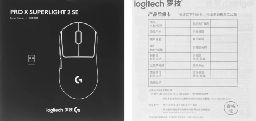 Мышь Logitech G PRO X SUPERLIGHT 2 SE красный оптическая 44000dpi беспров. USB-C 4but (910-007474) фото 13
