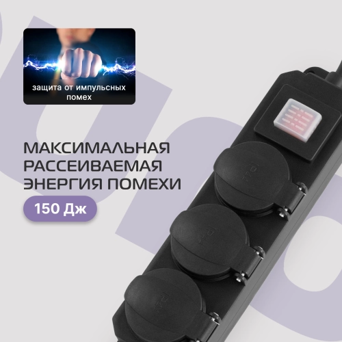 Сетевой фильтр Buro 300MDP-5-B 5м (3 розетки) черный (коробка) фото 14