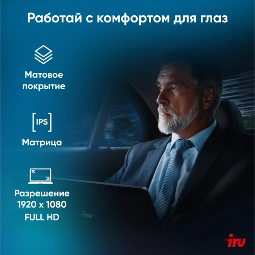 Ноутбук IRU Strato 15ALI Core i7 1255U 32Gb SSD1Tb Intel Iris Xe graphics 15.6