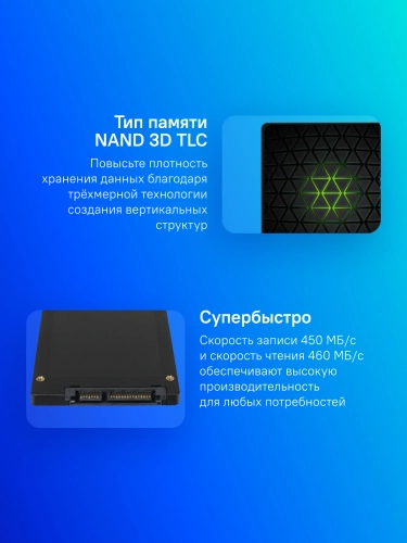 Твердотельный накопитель SSD Silicon Power Ace A56 256Gb SATA-III 2,5”/ 7мм SP256GBSS3A56B25 фото 3