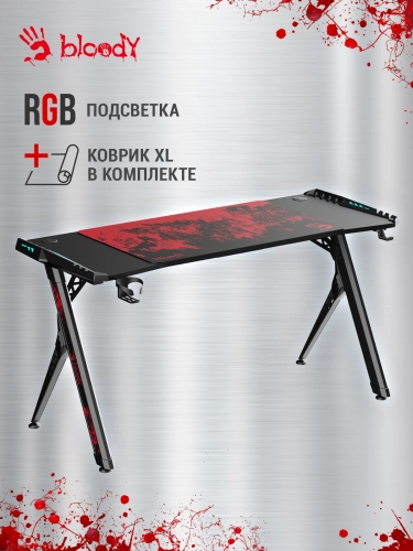Стол игровой Bloody BD-TB101 столешница ЛДСП карбон каркас черный 140x75x75см фото 9