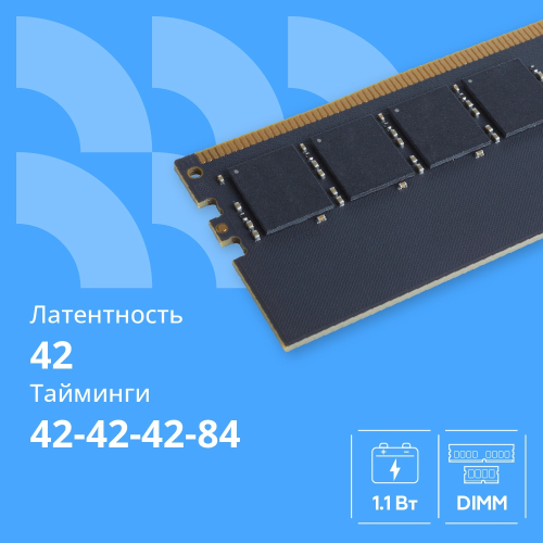 CBR DDR5 DIMM (UDIMM) 8GB CD5-US08G52M42-01 PC5-41600, 5200MHz, CL42, 1.1V фото 3