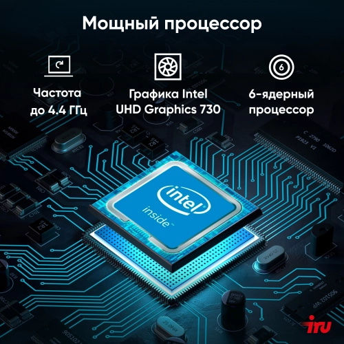 Компьютер IRU 310SC MT (2059347) Компьютер IRU 310SC MT i5 12400 (2.5) 32Gb SSD512Gb UHDG 730 Windows 11 Pro GbitEth 200W черный (2059347) фото 13