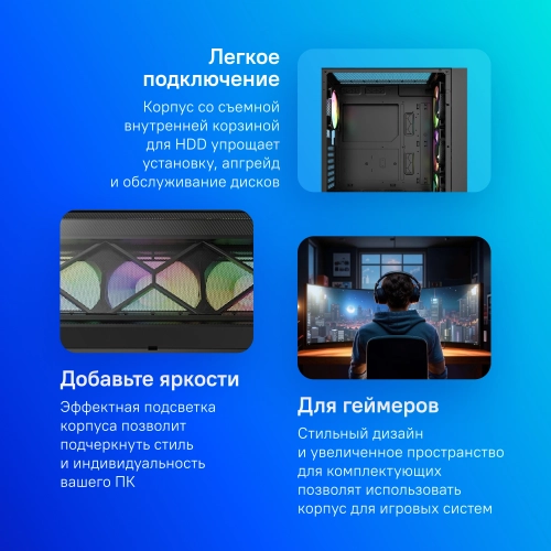 Корпус Montech Air 1000 Premium черный без БП ATX 1x120mm 3x140mm 1xUSB2.0 2xUSB3.0 audio bott PSU (AIR 1000 PREMIUM BLACK) фото 8