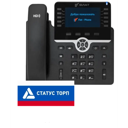 IP-телефон Flat-Phone B10: 20 SIP-аккаунтов, 2 порта 10/100/1000BASE-T (RJ-45), ЖК-дисплей, PoE, адаптер питания 220В, ТОРП (FLAT-PHONE-B10P/RU)