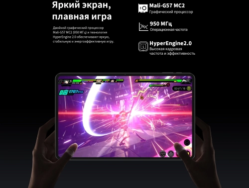 Планшет Teclast T60 Pro Premium set T620 (2.0) 8C RAM8Gb ROM128Gb 12 IPS 2000x1200 4G Android 14 серый 13Mpix 5Mpix BT WiFi microSD 1Tb 8000mAh (1747209) фото 42