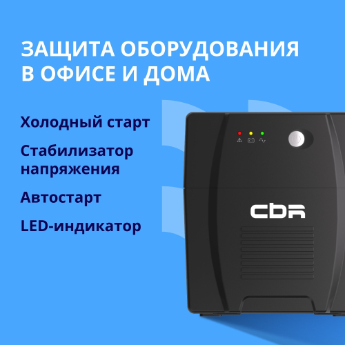 ИБП CBR [UPS-TWK-101EJ-1000] 1000VA/ 600W, Schuko CEE 7 x4 outlets, LED, USB Type-B, RJ11/ 45, AVR, 12V/ 7Ah*2 фото 3