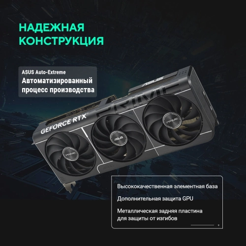 Видеокарта ASUS PRIME-RTX5070-O12G/ / RTX5070,HDMI*2,DP*3,12G,D7; 90YV0M10-M0NA00 фото 19