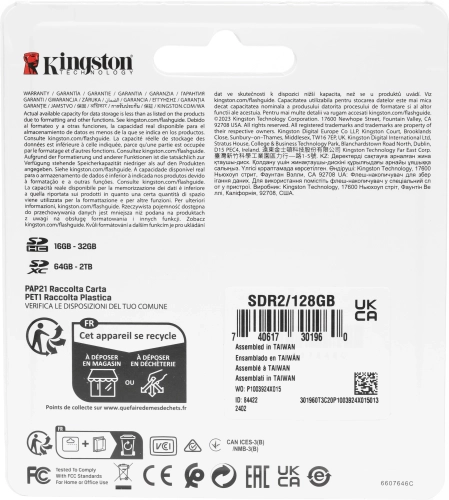 Карта памяти Kingston 128GB Canvas React Plus SDXC UHS-II 300R/ 260W U3 V90 (SDR2/ 128GB) (SDR2/128GB) фото 2