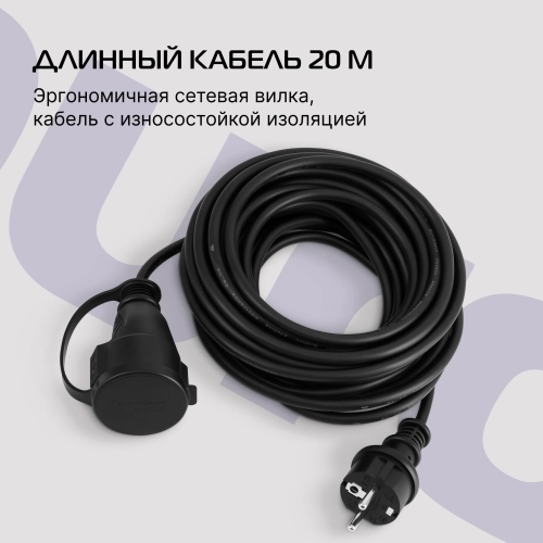 Сетевой удлинитель Buro BU-PS1.20/FRB-16 20м (1 розетка) черный (пакет ПЭ) фото 7