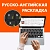 Ноутбук IRU Planio 14ING (2058899)
