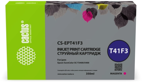 Картридж струйный Cactus CS-EPT41F3 T41F3 пурп.пигм. (350мл) для Epson SureColor SC-T5400M/SC-T3405/SC-T5405 с чипом