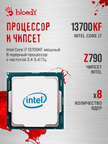Компьютер Bloody BD-PC CZ79C3 MT i7 13700KF (3.4) 64Gb SSD1Tb RTX5080 16Gb Windows 11 Home 64 GbitEth 850W черный (RUS) (2086027) фото 25