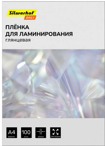 Пленка для ламинирования Silwerhof Daily 60мкм A4 (100шт) глянцевая 216x303мм (2132734) (2132734#MLN)