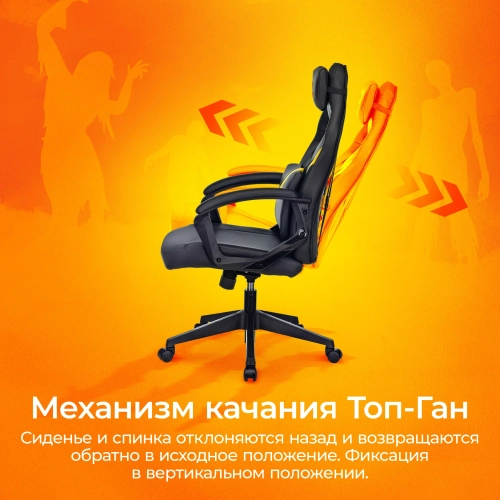 Кресло игровое Zombie Driver черный/ желтый экокожа с подголов. крестов. пластик (ZOMBIE DRIVER YEL) фото 22