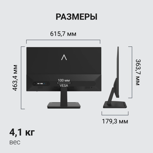 Монитор Digma 27 Progress 27P403F черный IPS LED 5ms 16:9 HDMI M/M матовая 250cd 178гр/178гр 1920x1080 120Hz DP FHD 4.1кг фото 14