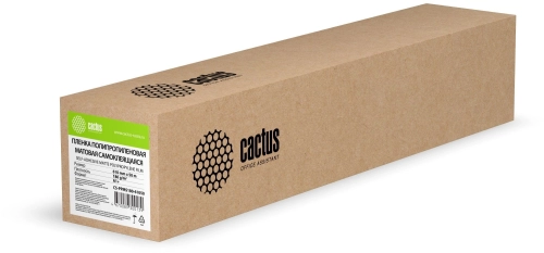 Пленка Cactus CS-PPMS180-61050 24