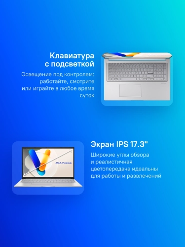 Ноутбук ASUS Vivobook 17 X1704VA-AU893 Core i3 1315U 16Gb 512Gb SSD 17.3