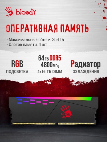 Компьютер Bloody BD-PC CZ79C3 MT i7 14700F (2.1) 64Gb SSD1Tb RTX5080 16Gb Windows 11 Home 64 GbitEth 850W черный (RUS) (2086028) фото 28