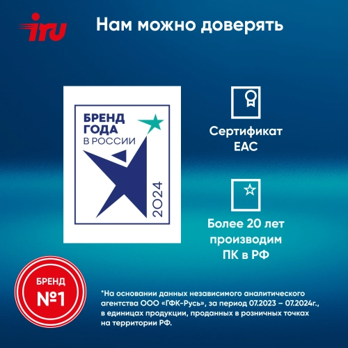 Ноутбук IRU Strato 15ALI Core i7 1255U 32Gb SSD1Tb Intel Iris Xe graphics 15.6
