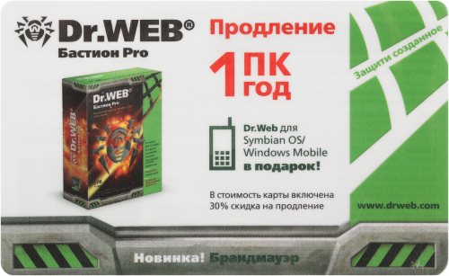 Бастион КЗ 1ПК/1г продление скретч-карта
