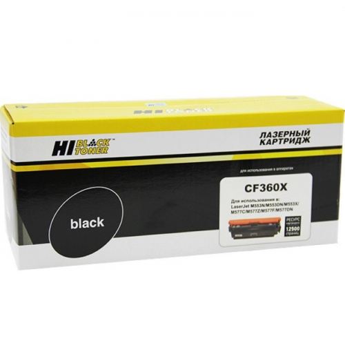 Картридж Hi-Black HB-CF360X, черный, 12500 страниц, для HP CLJ Enterprise M552/ 553/ MFP M577 (9990100924)
