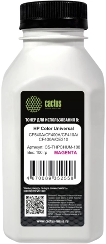 Тонер Cactus CS-THPCHUM-100 пурпурный флакон 100гр. для принтера HP Color Universal CF540A/CF400A/CF410A/CF400A/CE310