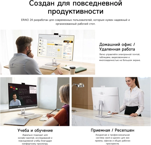 Моноблок Acer Gadget E10 ERAIO 23.8 Full HD Ryzen 7 6800H (3.2) 32Gb SSD1Tb 680M Windows 11 Pro GbitEth WiFi BT 120W Cam белый/ серебристый 1920x1080 (2167389) (2167389#MLN) фото 12