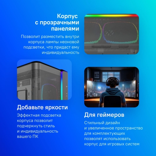 Корпус Montech King 95 Pro черный без БП ATX 7x120mm 2x140mm 2xUSB3.0 audio bott PSU фото 10