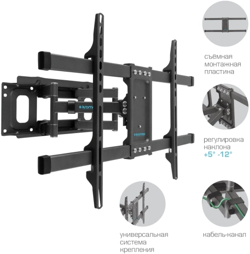 Кронштейн для ТВ KROMAX CORBEL-8 GREY TITAN (max VESA 600x400 мм, настенный, Наклонно-поворотный, max 55 кг) (90592) фото 3