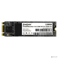 ExeGate SSD M.2 128GB Next Pro+ Series EX280471RUS