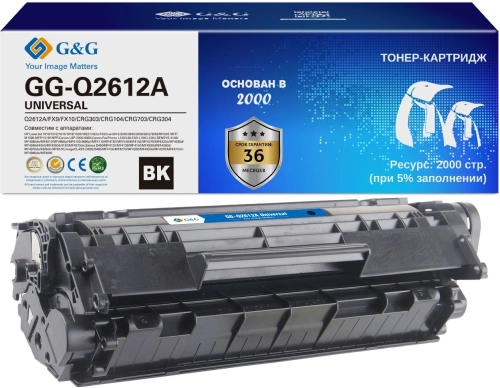 Картридж лазерный G&G GG-Q2612A UNIVERSAL черный (2000стр.) для HP 1010/ 1012/ 1015/ 1018/ Canon LBP2900/ 3000/ L120/ L90/ L100/ L120/ HP 1020/ 1022/ 3015/ 3020/ 3030/ 3050/ 3052/ 3055/ M1005/ 1300/ 1319f; Canon 4140/ MF4380dn/ 4010/ 4660pl/ 4100/ 4690pl/