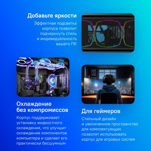 Корпус Montech Sky Two GX черный без БП ATX 10x120mm 5x140mm 2xUSB3.0 audio bott PSU (SKY TWO GX BL) фото 9