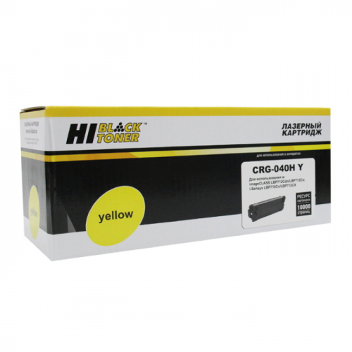 Картридж Hi-Black HB-№040H Y, желтый, 10000 страниц, для Canon LBP-710/ 710CX/ 712/ 712CX (989999293)