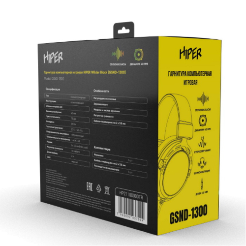Гарнитура компьютерная игровая HIPER GSND-1300 Black, Wired, 2.0 stereo, 40мм, mini-jack 3.5мм, cable 2m фото 3