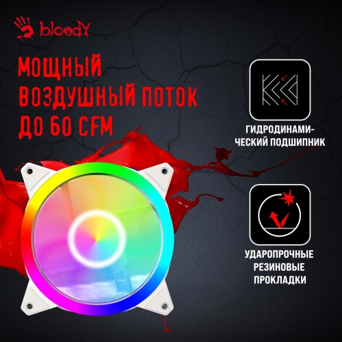 Вентилятор для корпуса Bloody BD-CF120ARGB4 ARGB 120х120x25 белый 4-pin 26дБ (BD-CF120ARGB4-WH) Ret фото 10