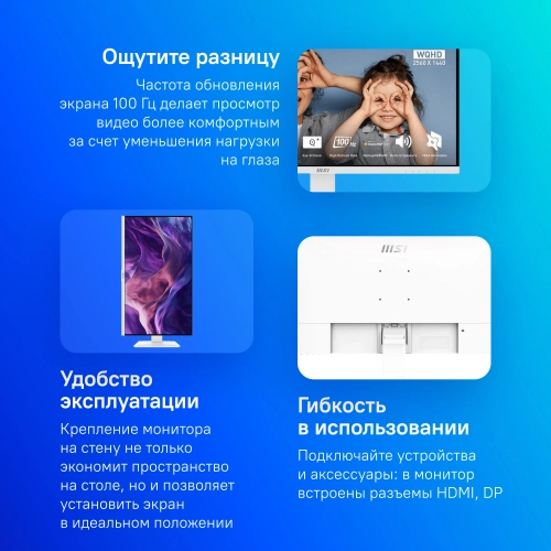 MSI PRO MP273QW E2 27