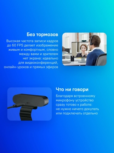 Веб-камера для видеоконференций Logitech CONNECT, со встроенным устройством громкой связи, поддержка Bluetooth и NFC, пульт ДУ (960-001107) фото 6